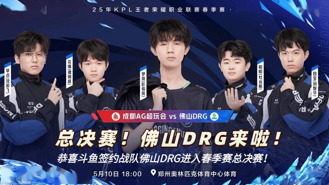 助裁判做出 助裁判做出