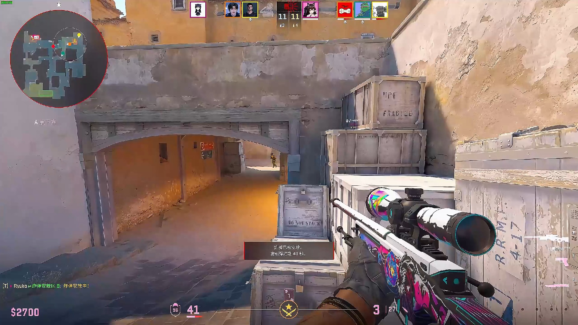 超级联赛 超级联赛