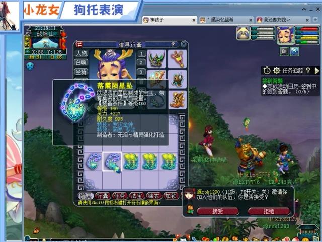 力成熟