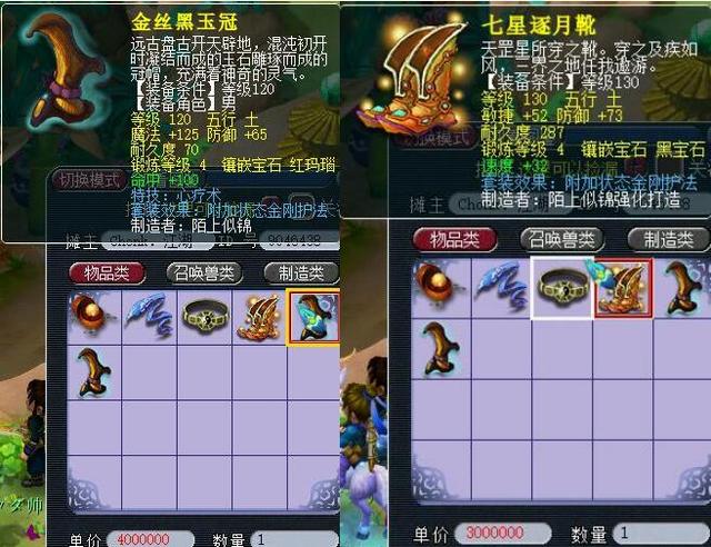 低失误 低失误