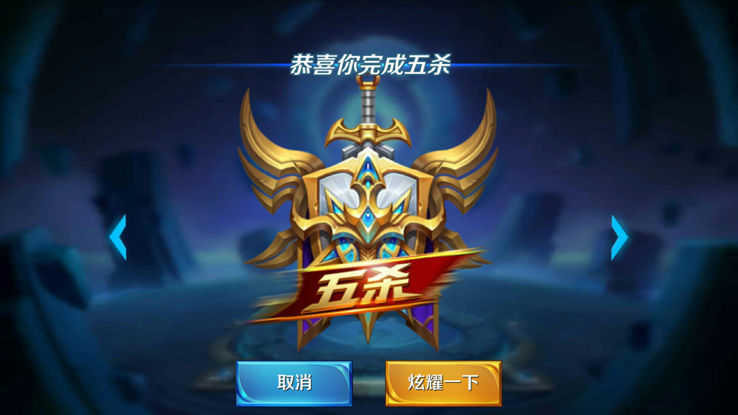 低失误 低失误