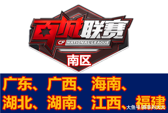无球聪明